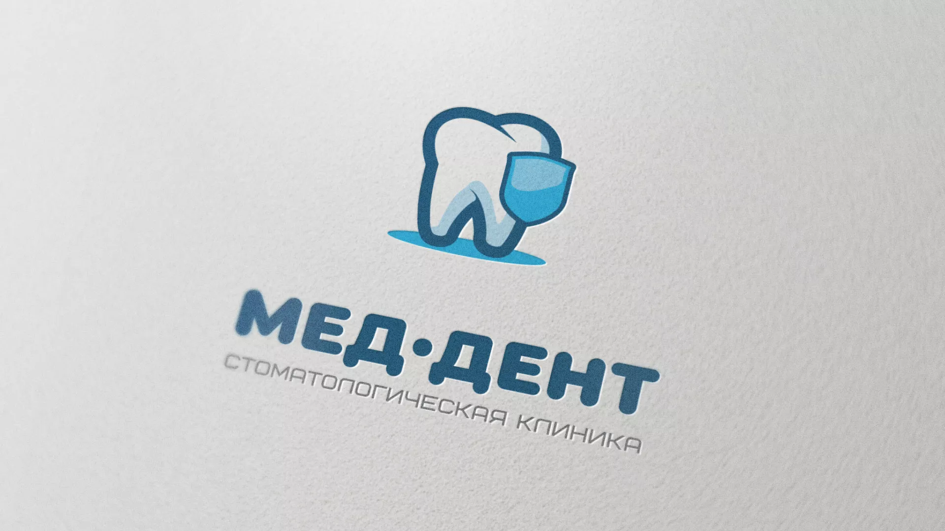Разработка логотипа стоматологической клиники «МЕД-ДЕНТ» в Мезени